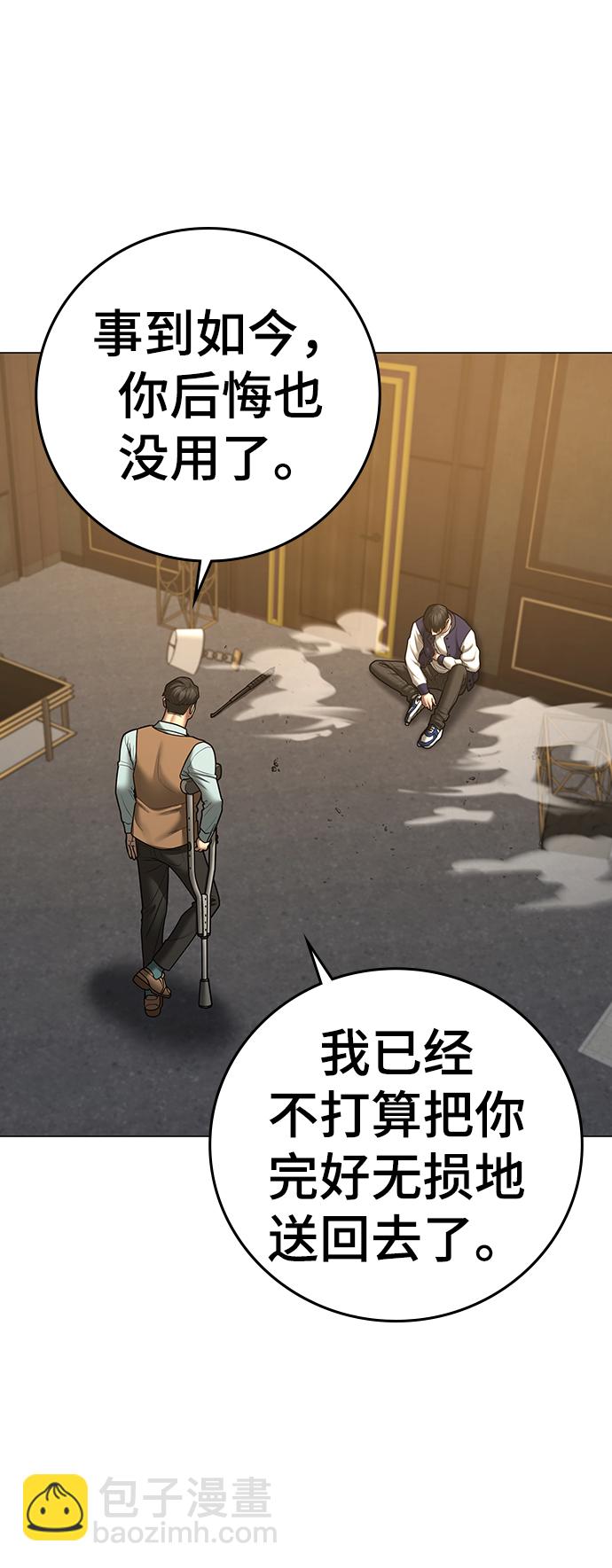 第58话109