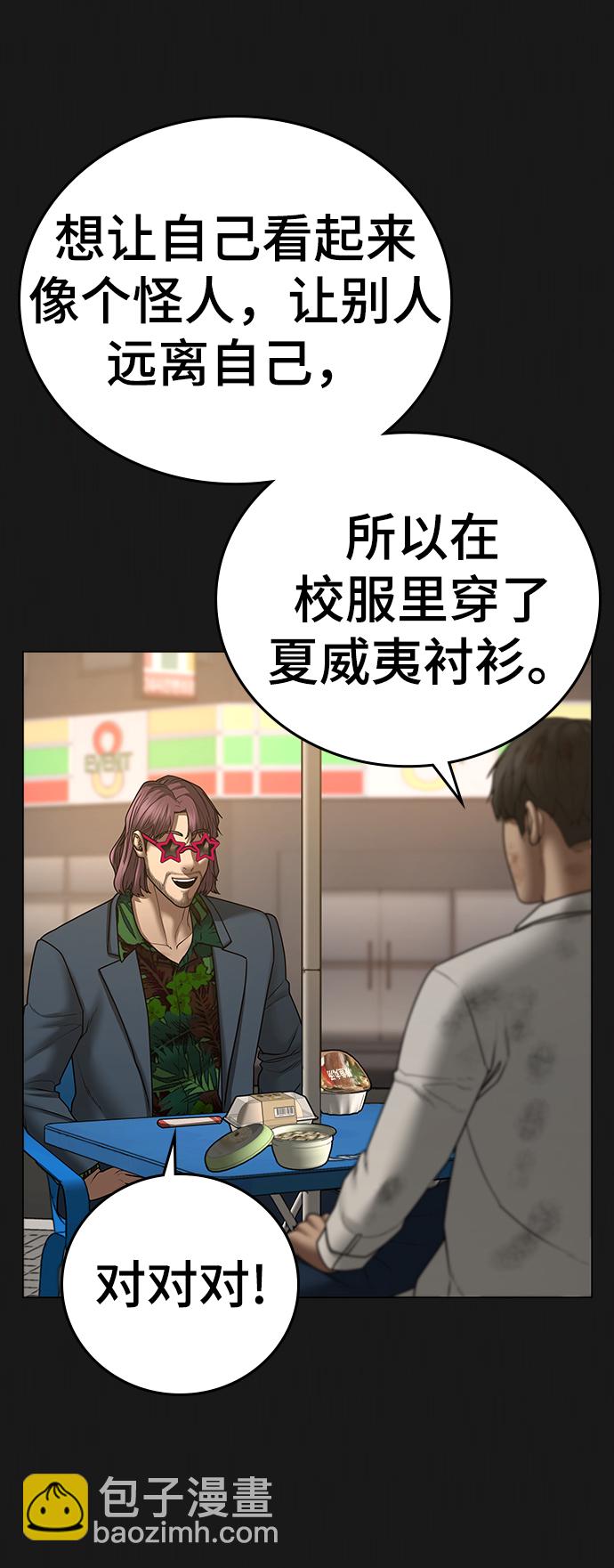 第58话11