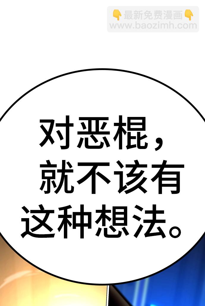 第58话114