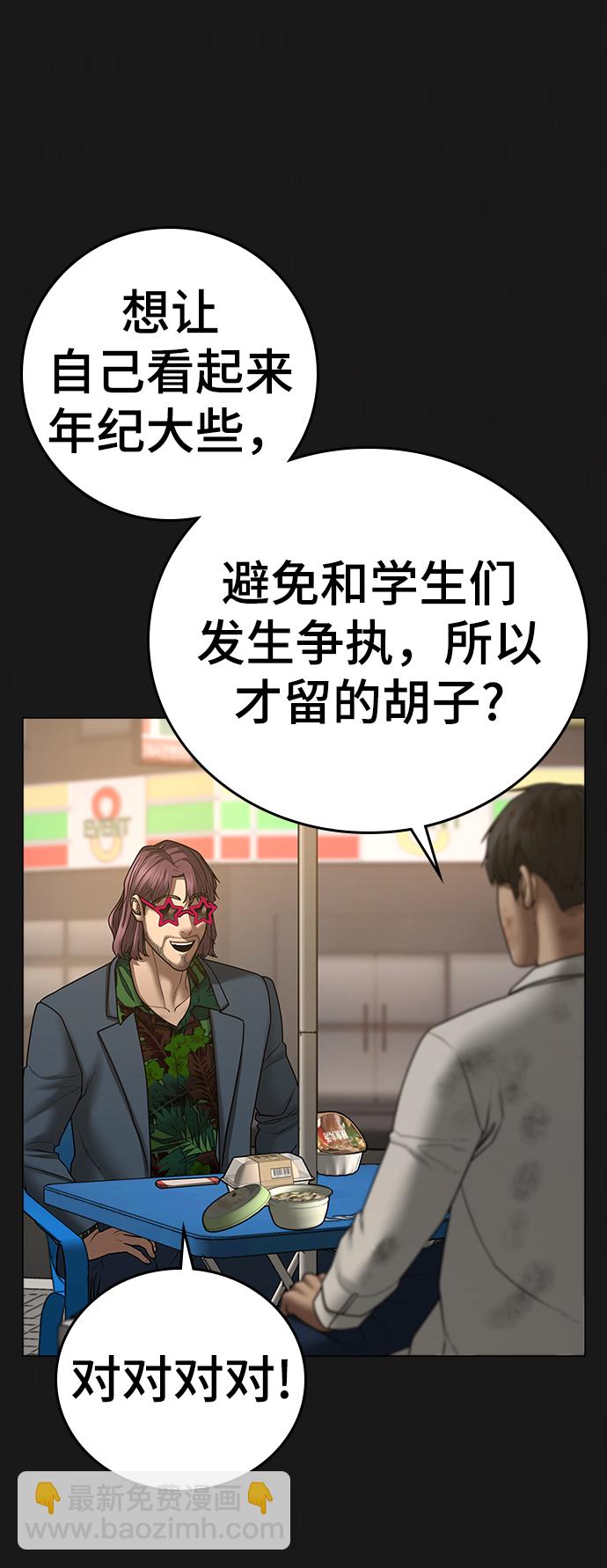 第58话12