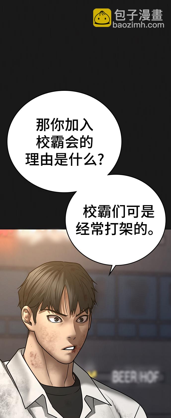 第58话13