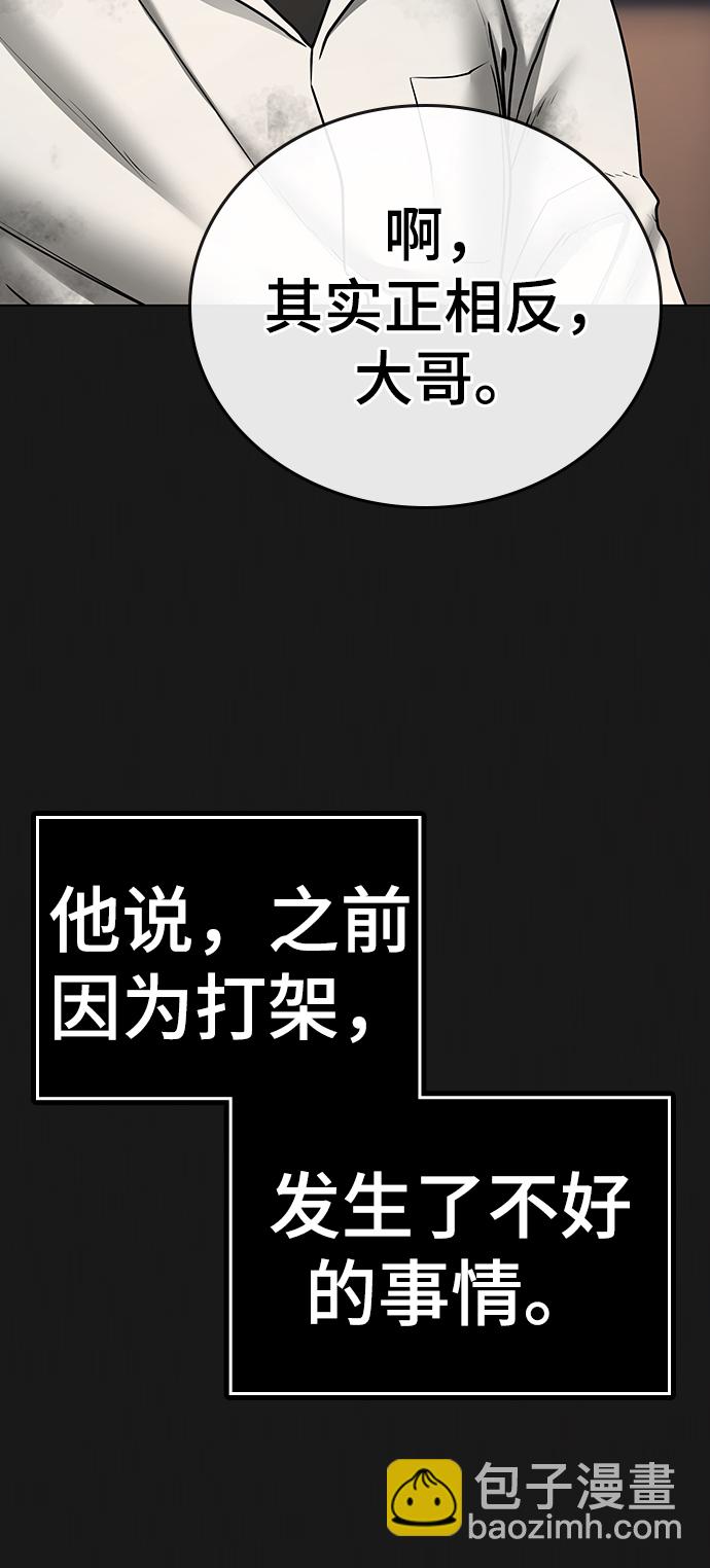 第58话14
