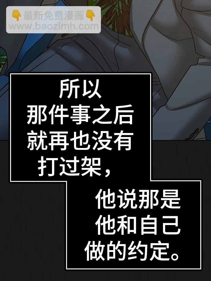 第58话16