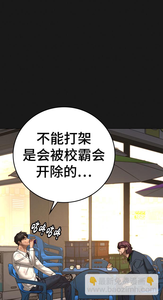 第58话17