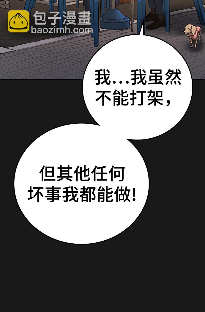 第58话18