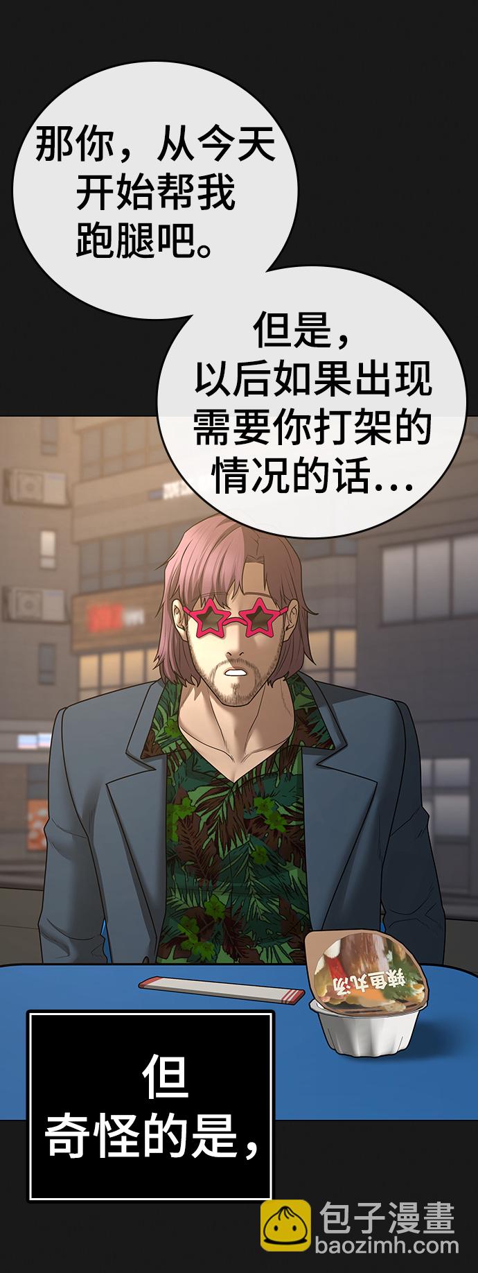 第58话20