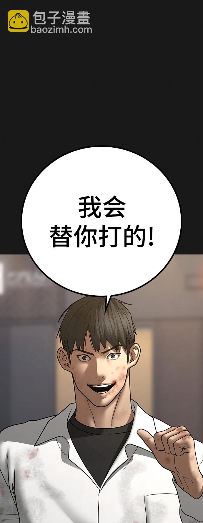 第58话21
