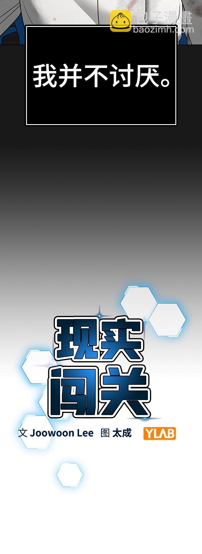 第58话22