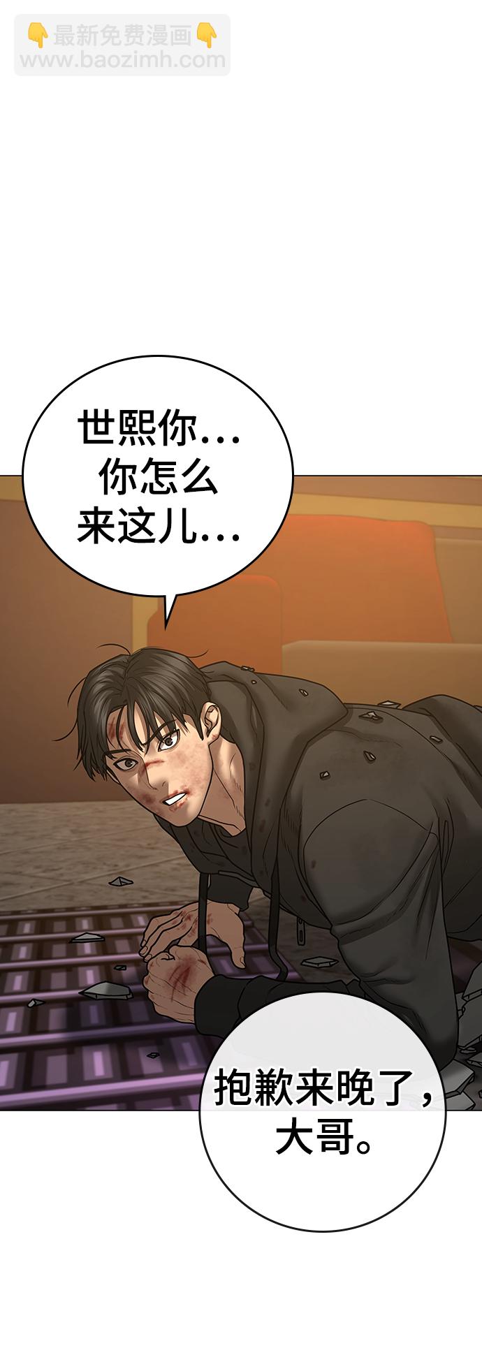 第58话23