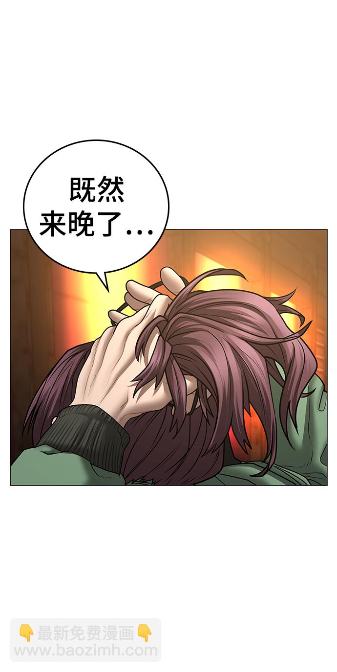 第58话24