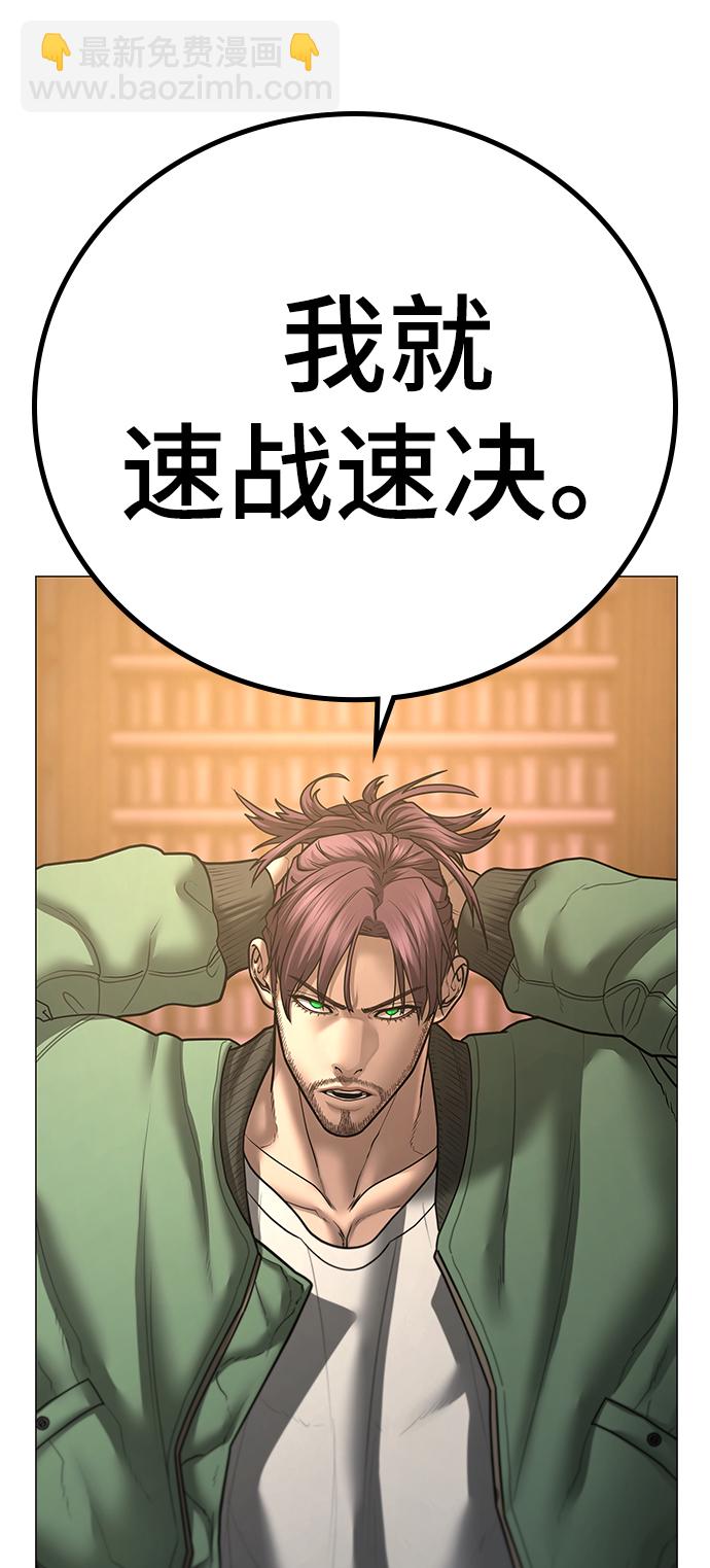第58话25