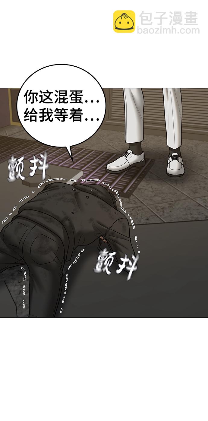 第58话27