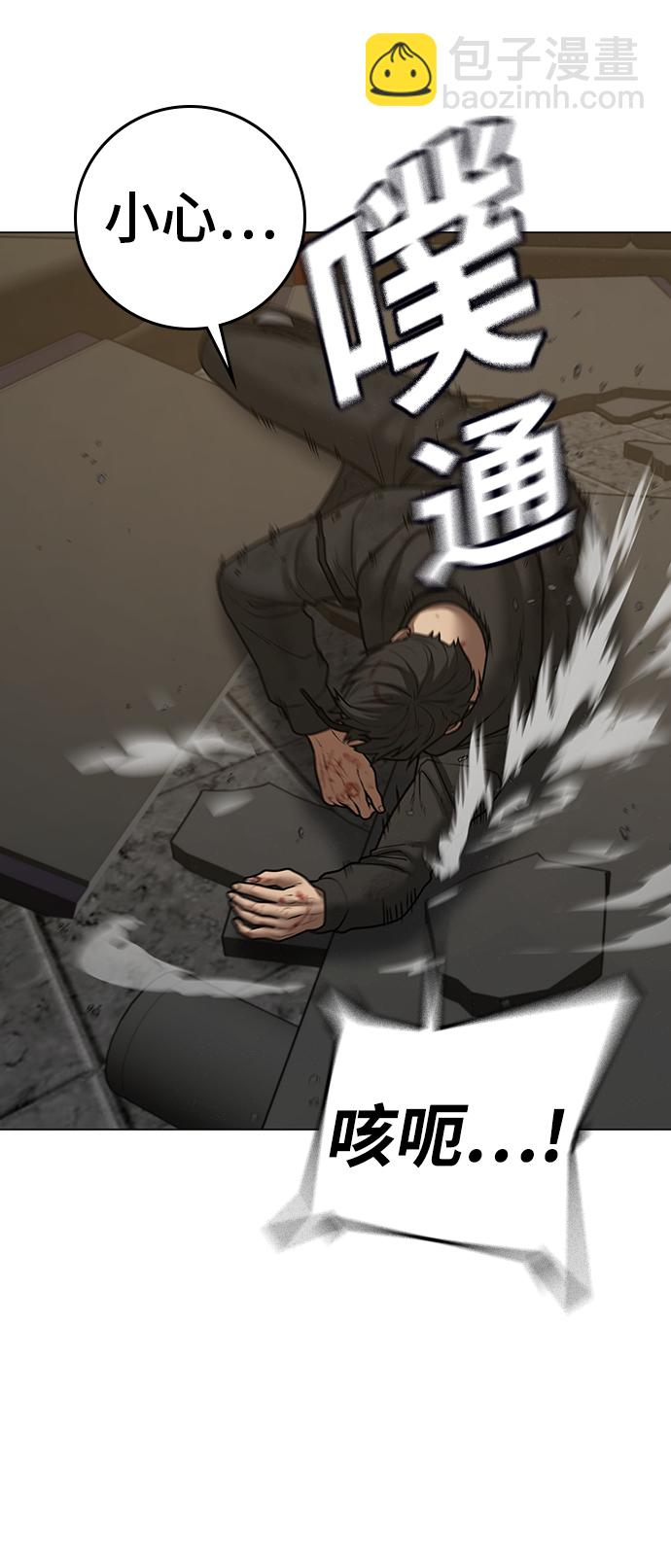 第58话28