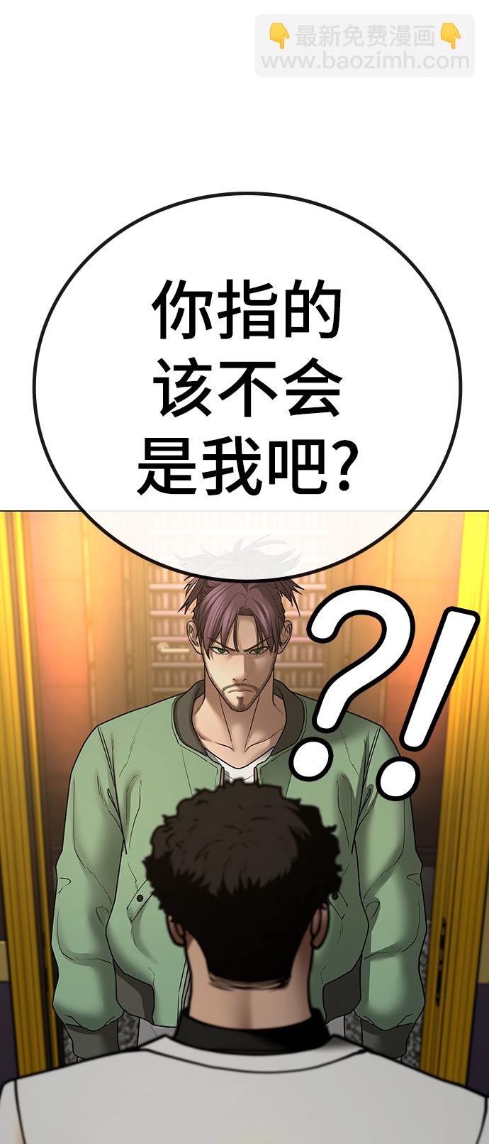 第58话30