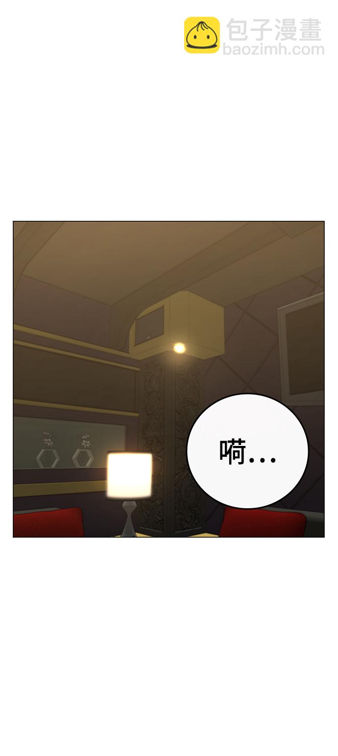 第58话33