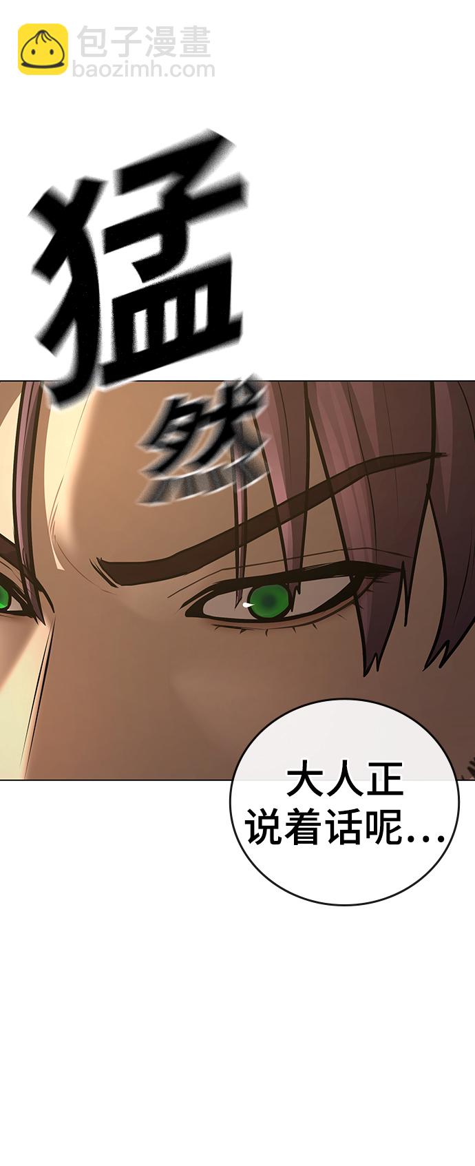 第58话38