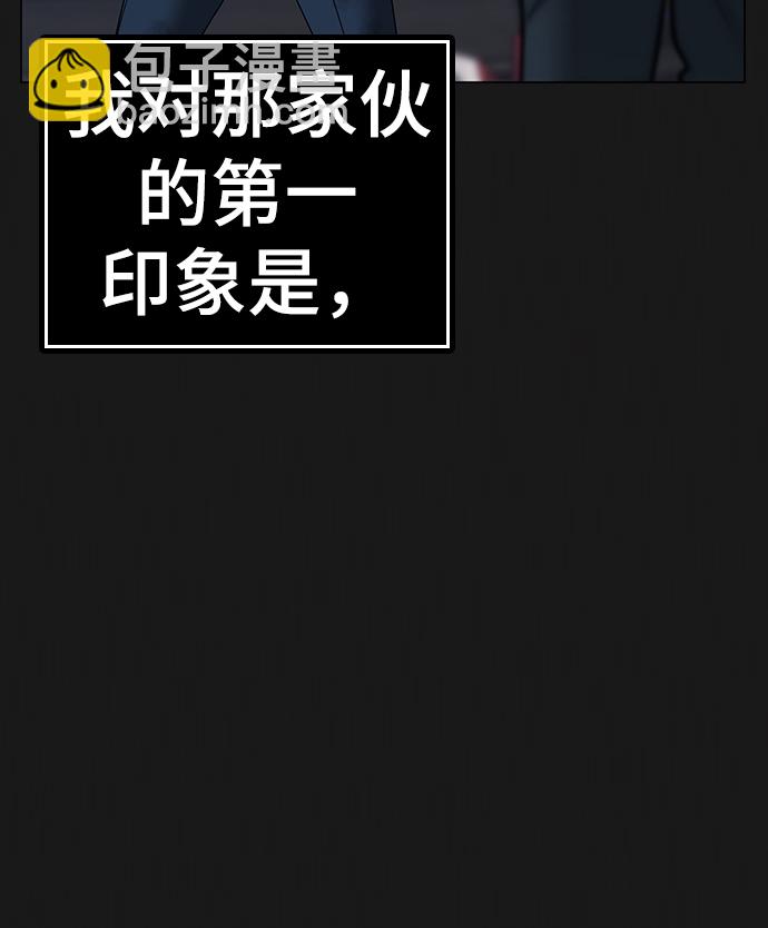 第58话4