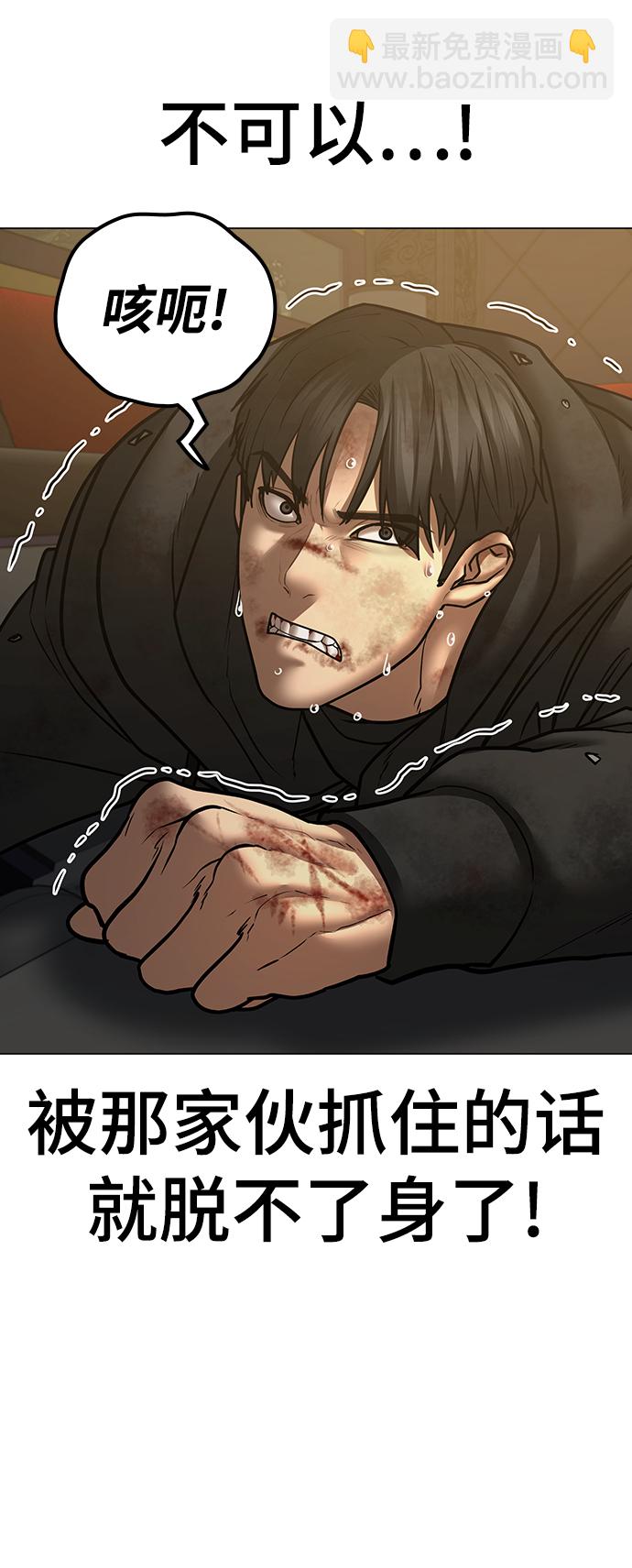 第58话41