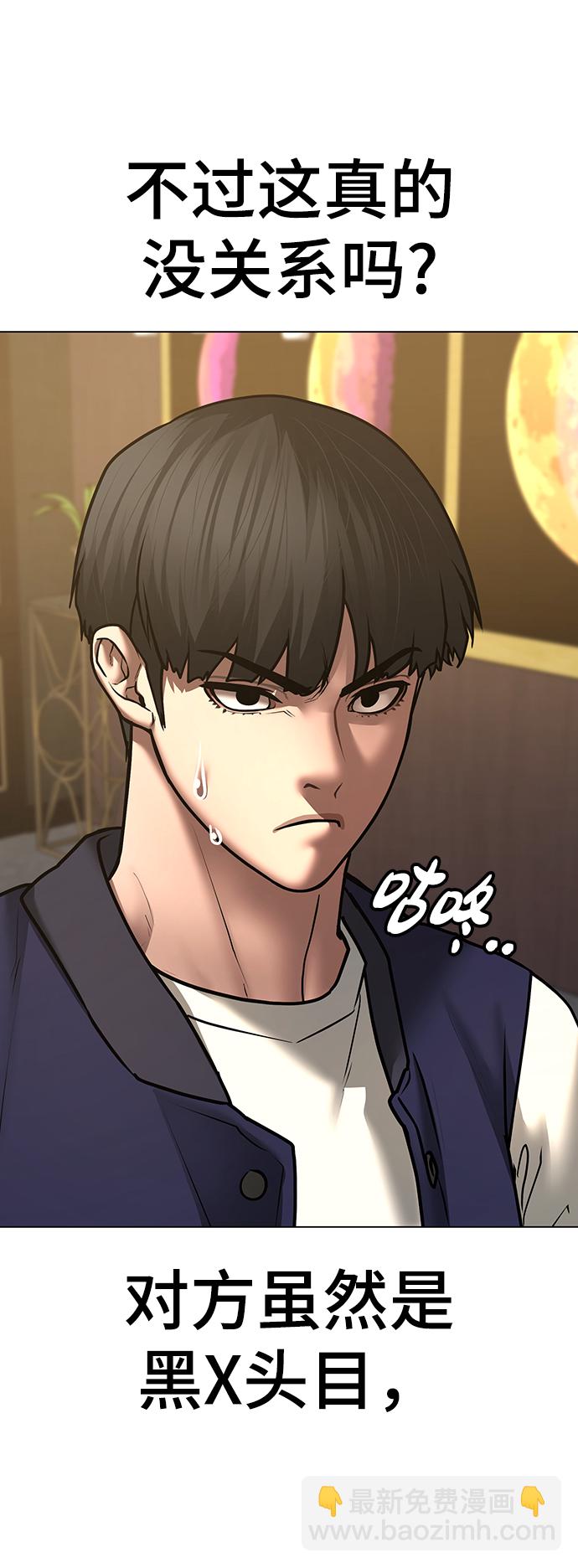 第58话43