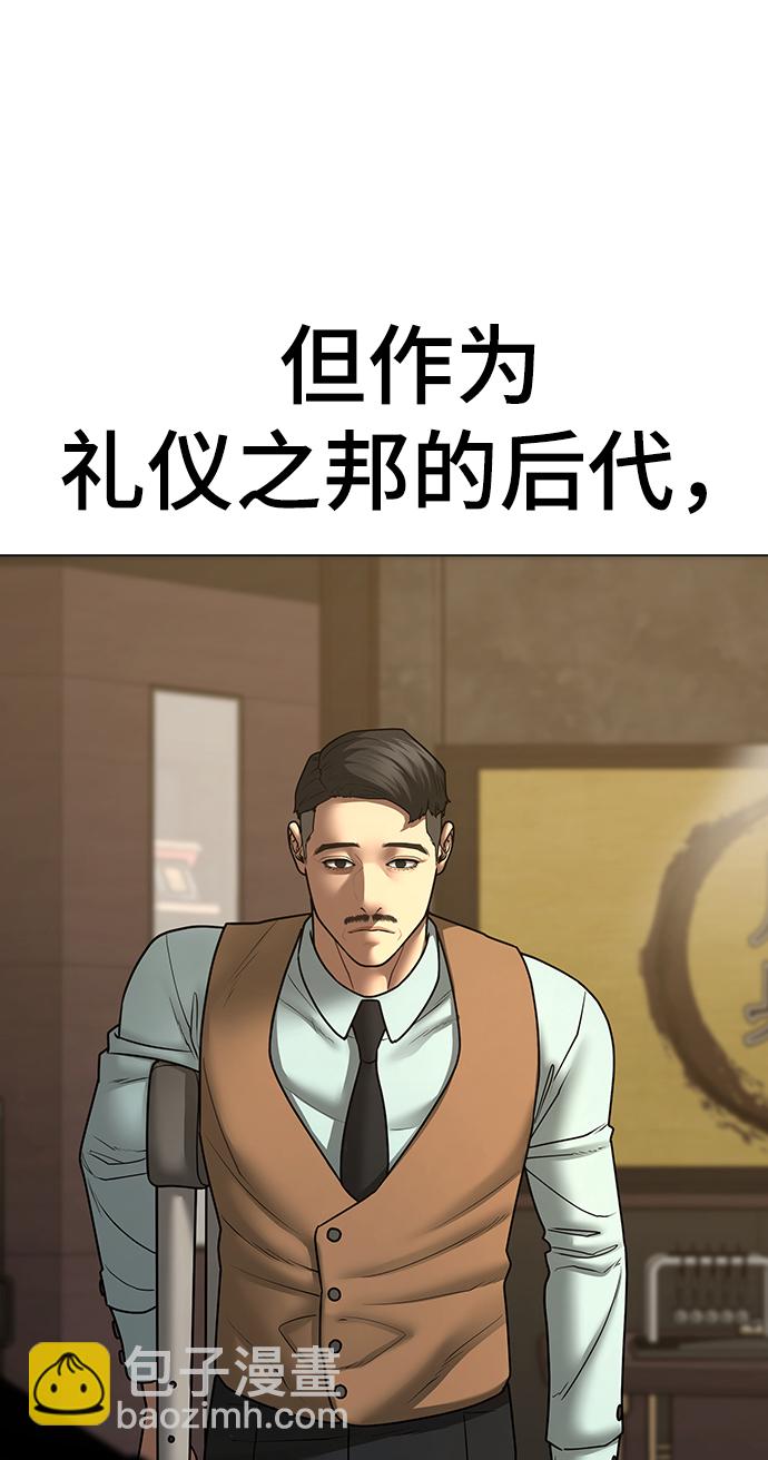 第58话44