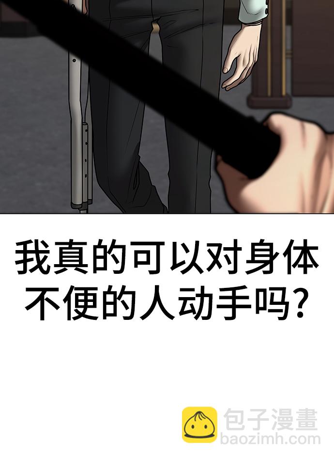 第58话45