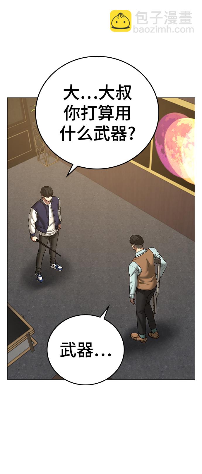 第58话46