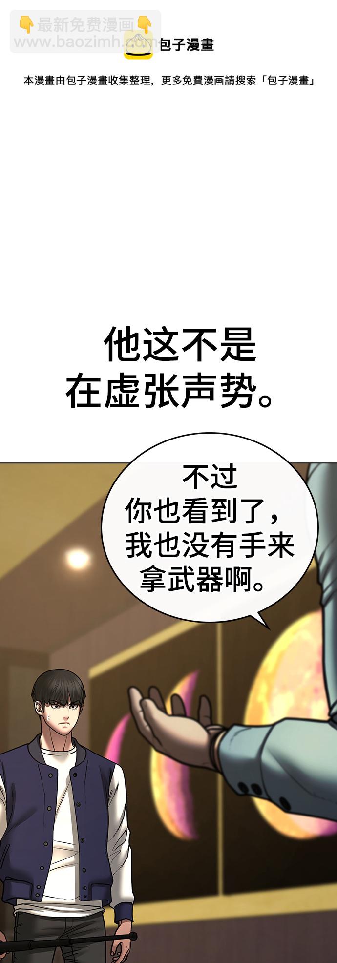 第58话53