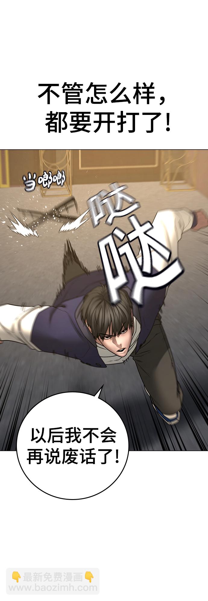 第58话55