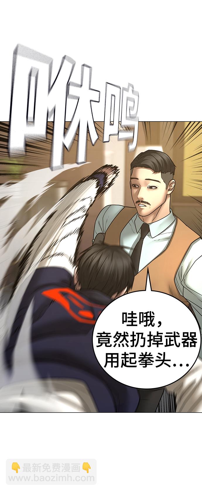 第58话56
