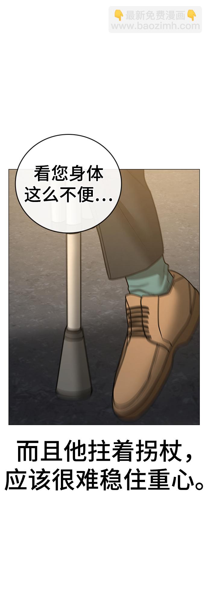 第58话58