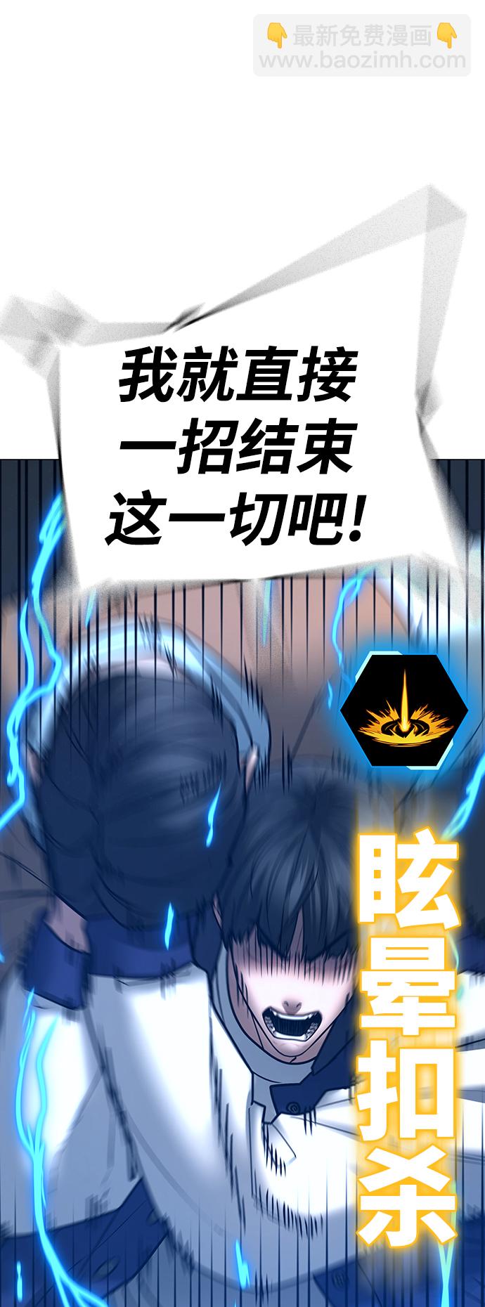第58话59