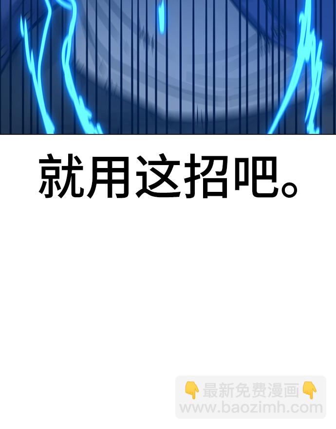 第58话60