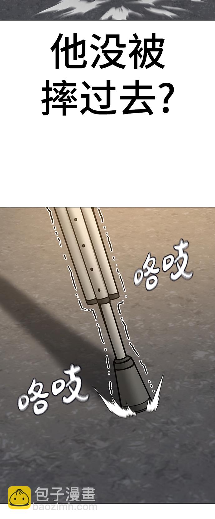 第58话63