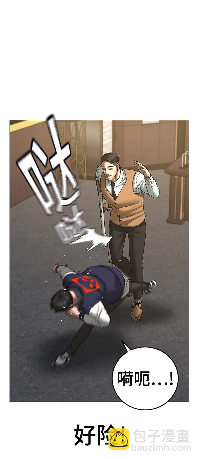 第58话66