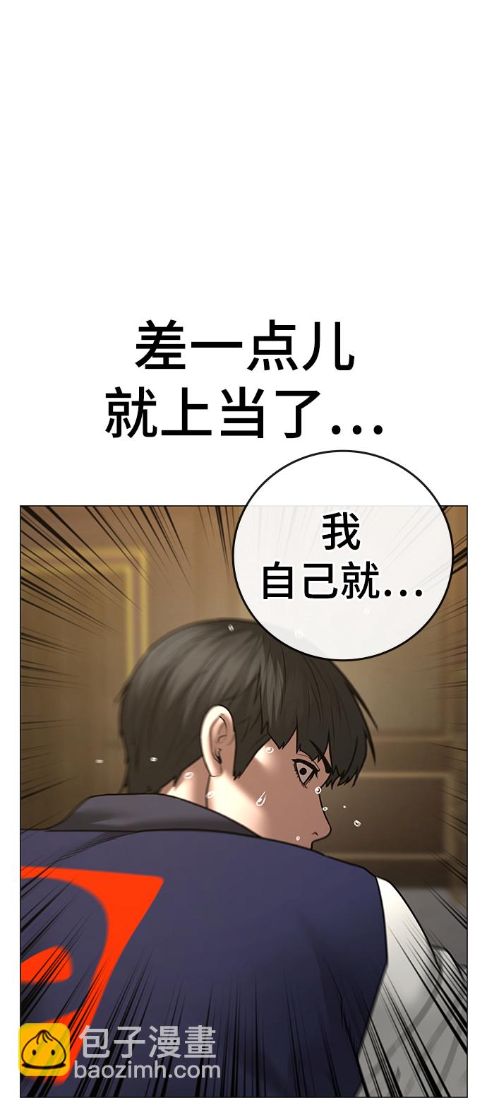 第58话67