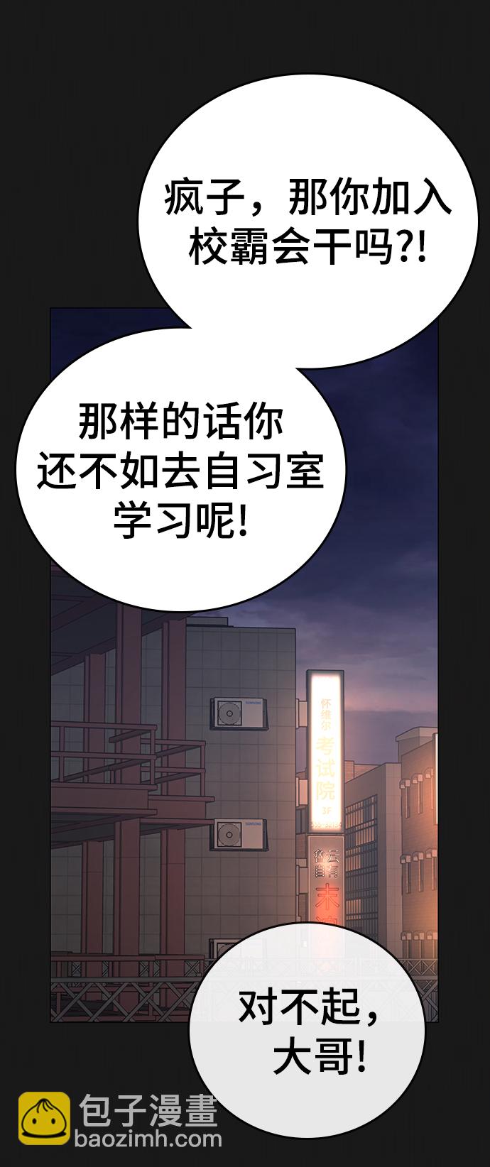第58话7