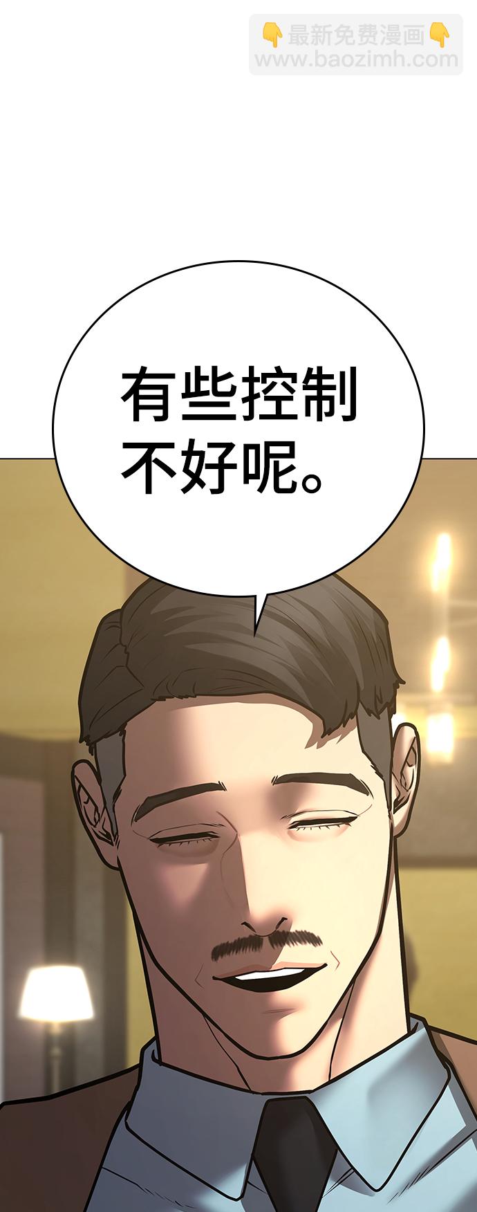第58话73