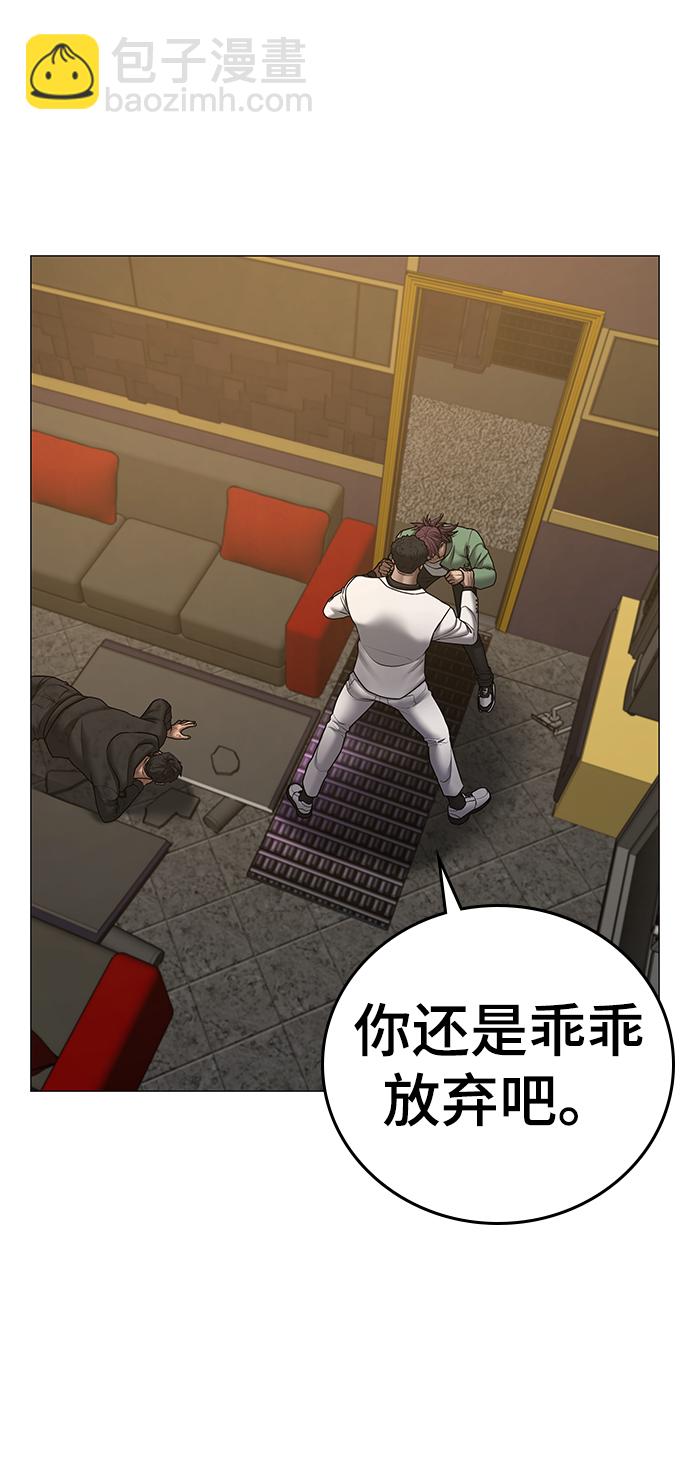 第58话75