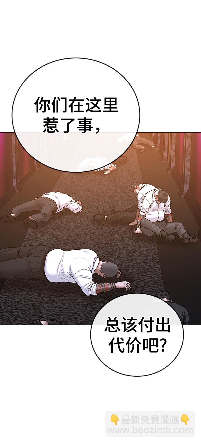 第58话76