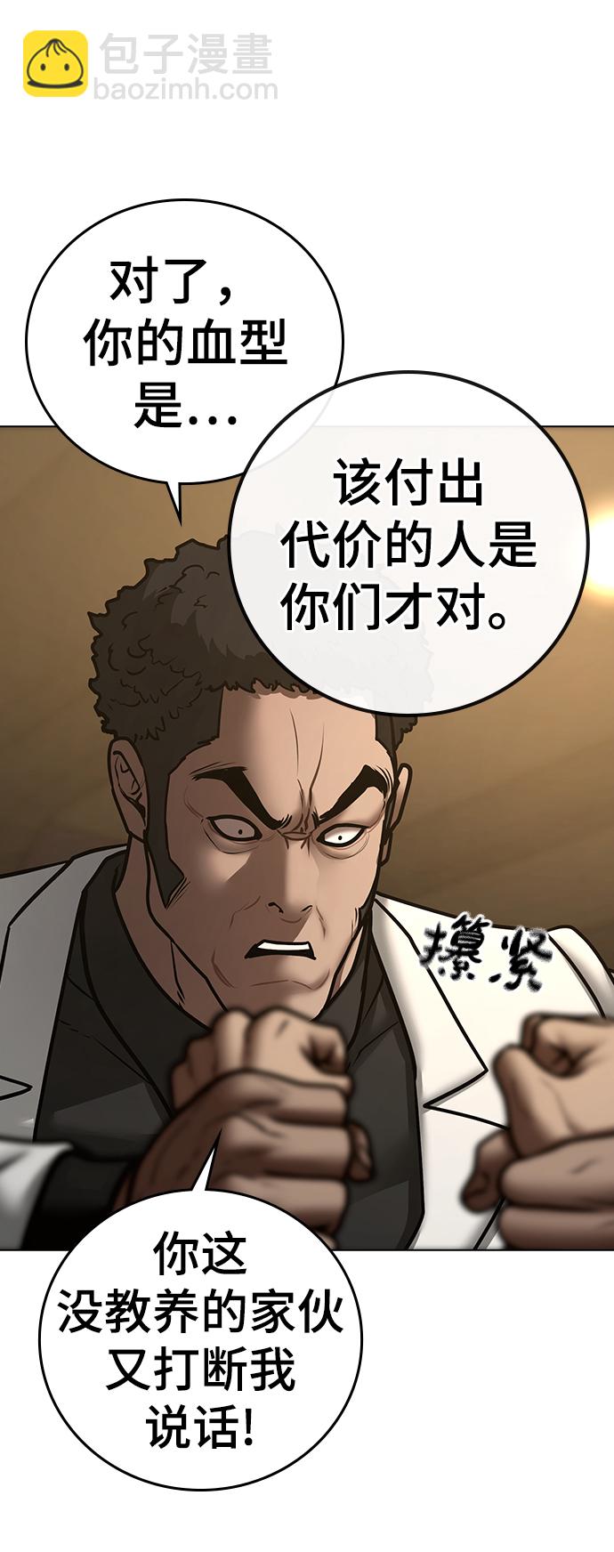 第58话77