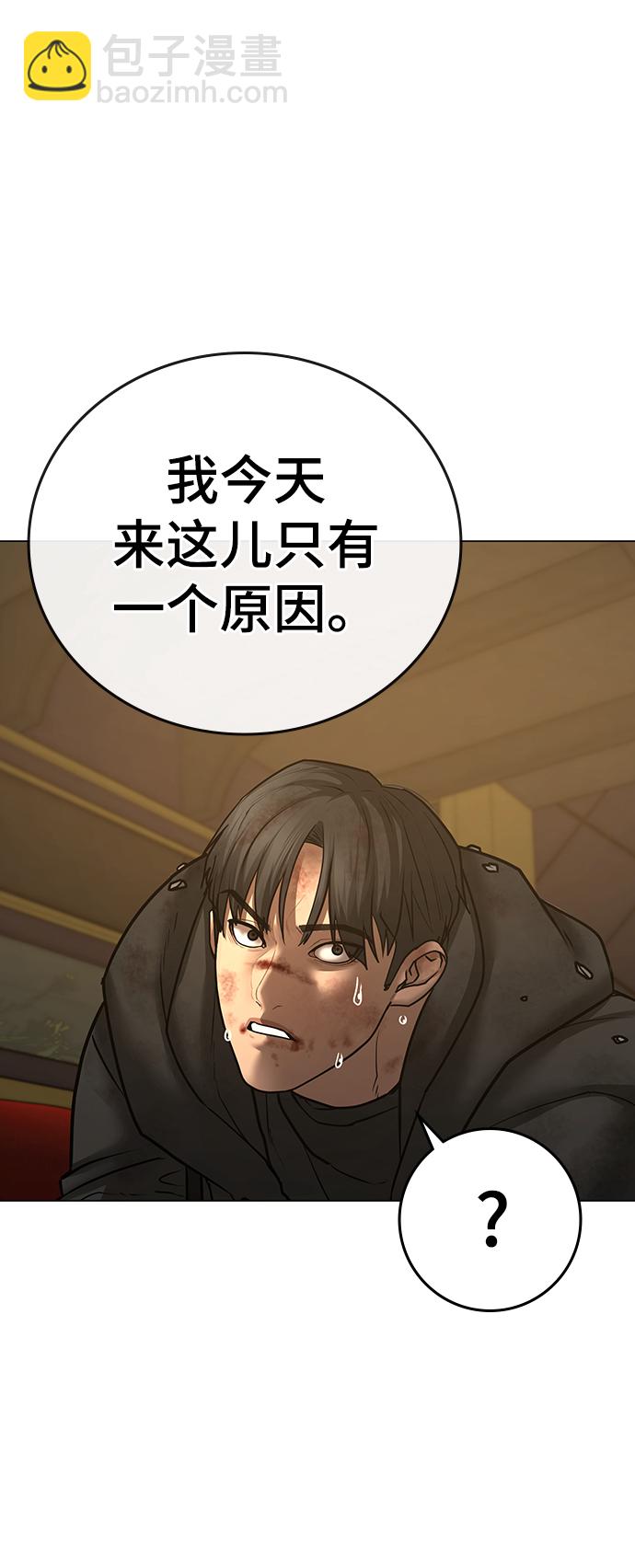 第58话78