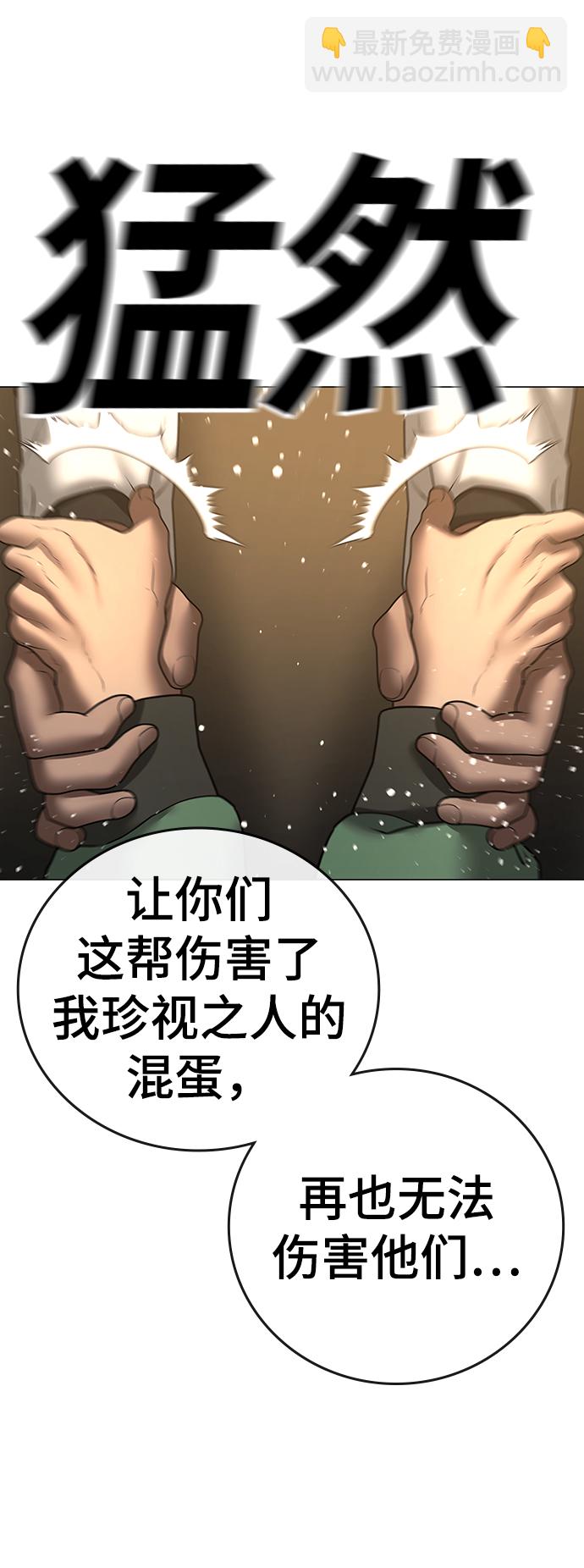 第58话79