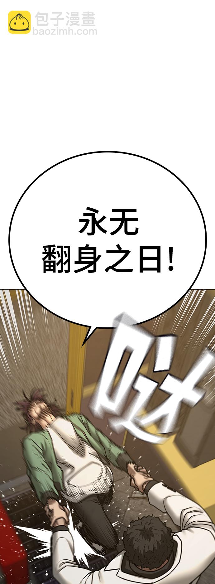 第58话80