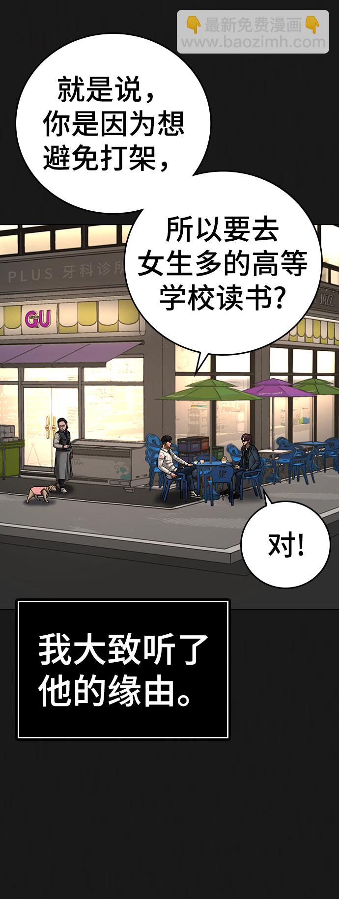 第58话9