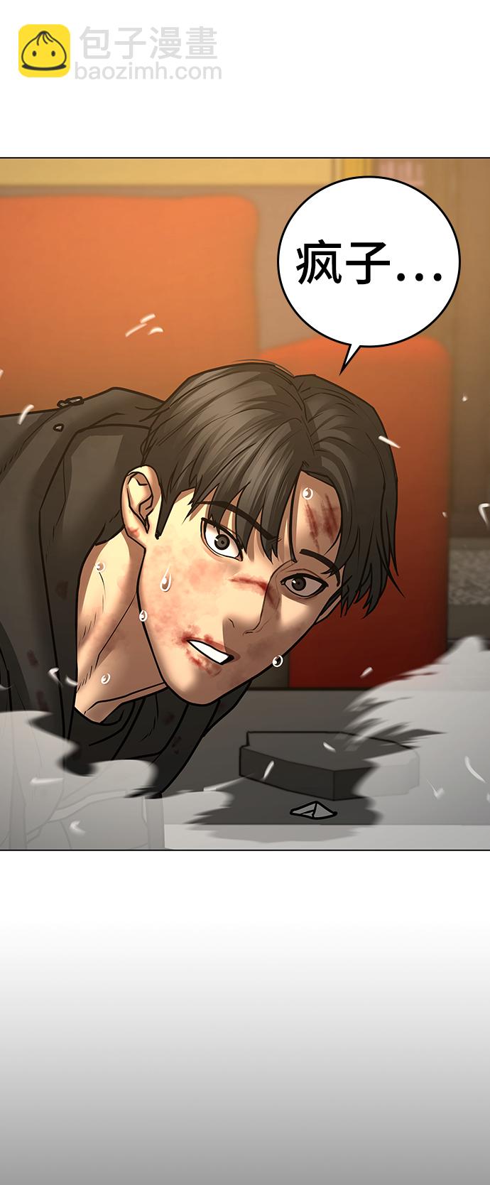 第58话90