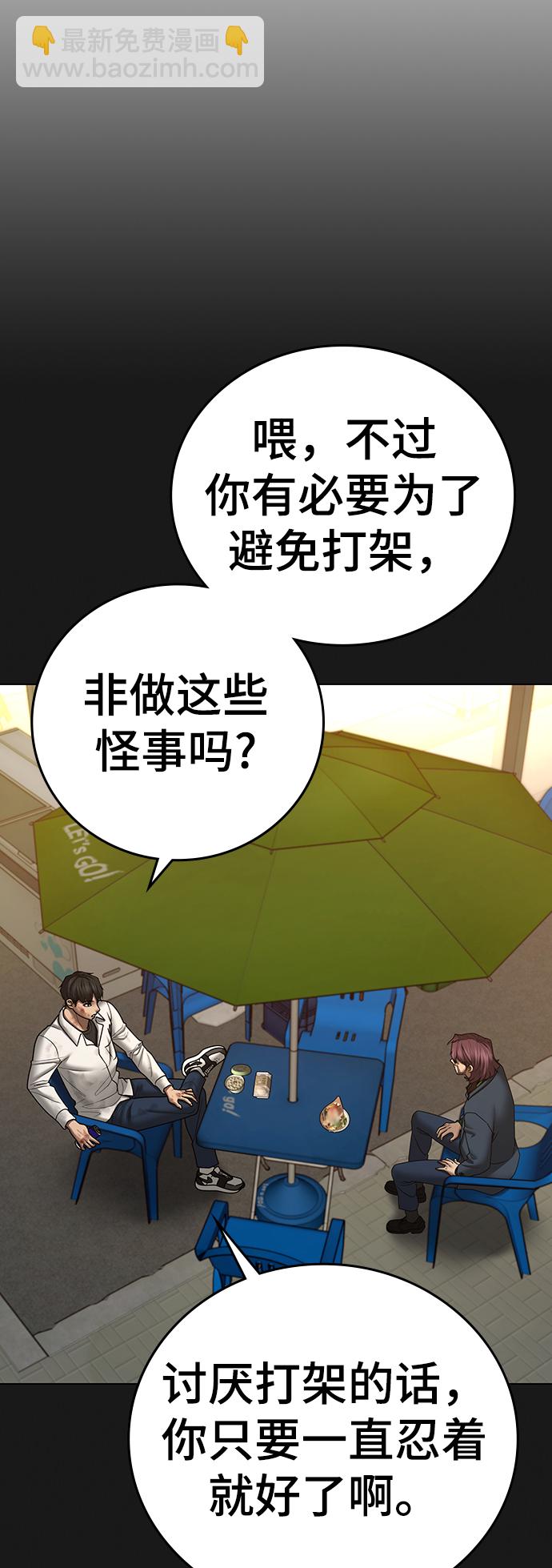 第58话91