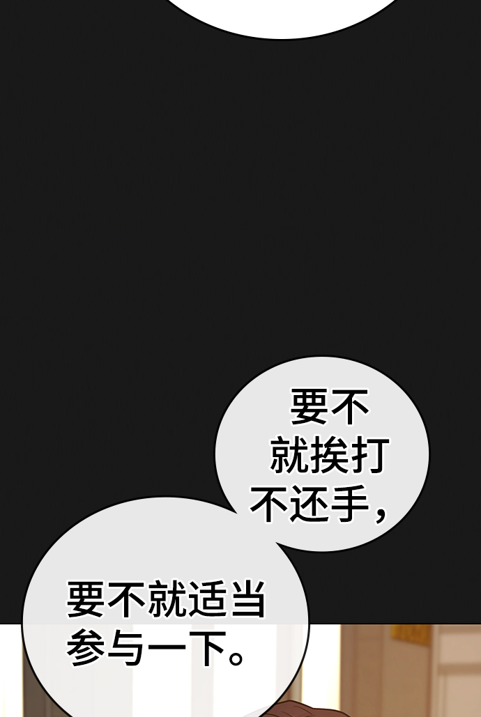 第58话92