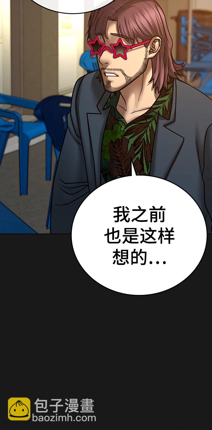 第58话93