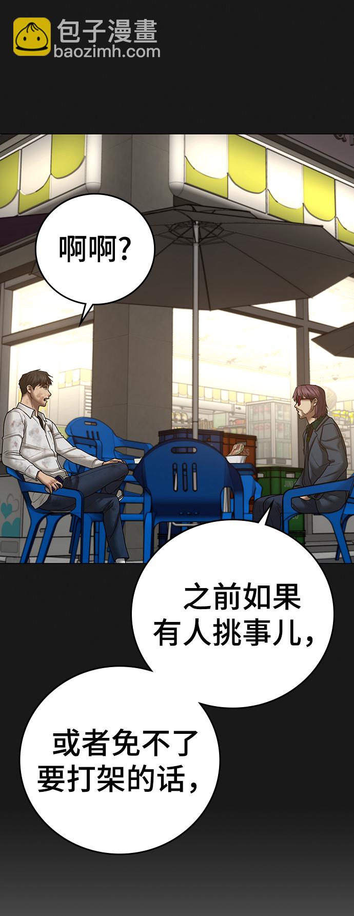 第58话95
