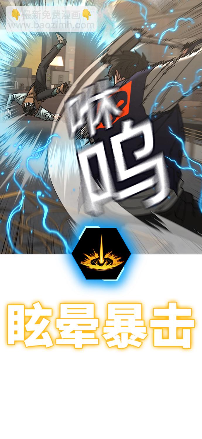 第59话101